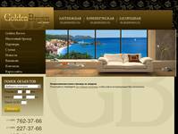 ��������� ������������ �GoldenBrown�